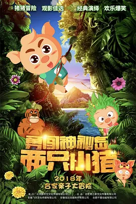 激情六月天婷婷